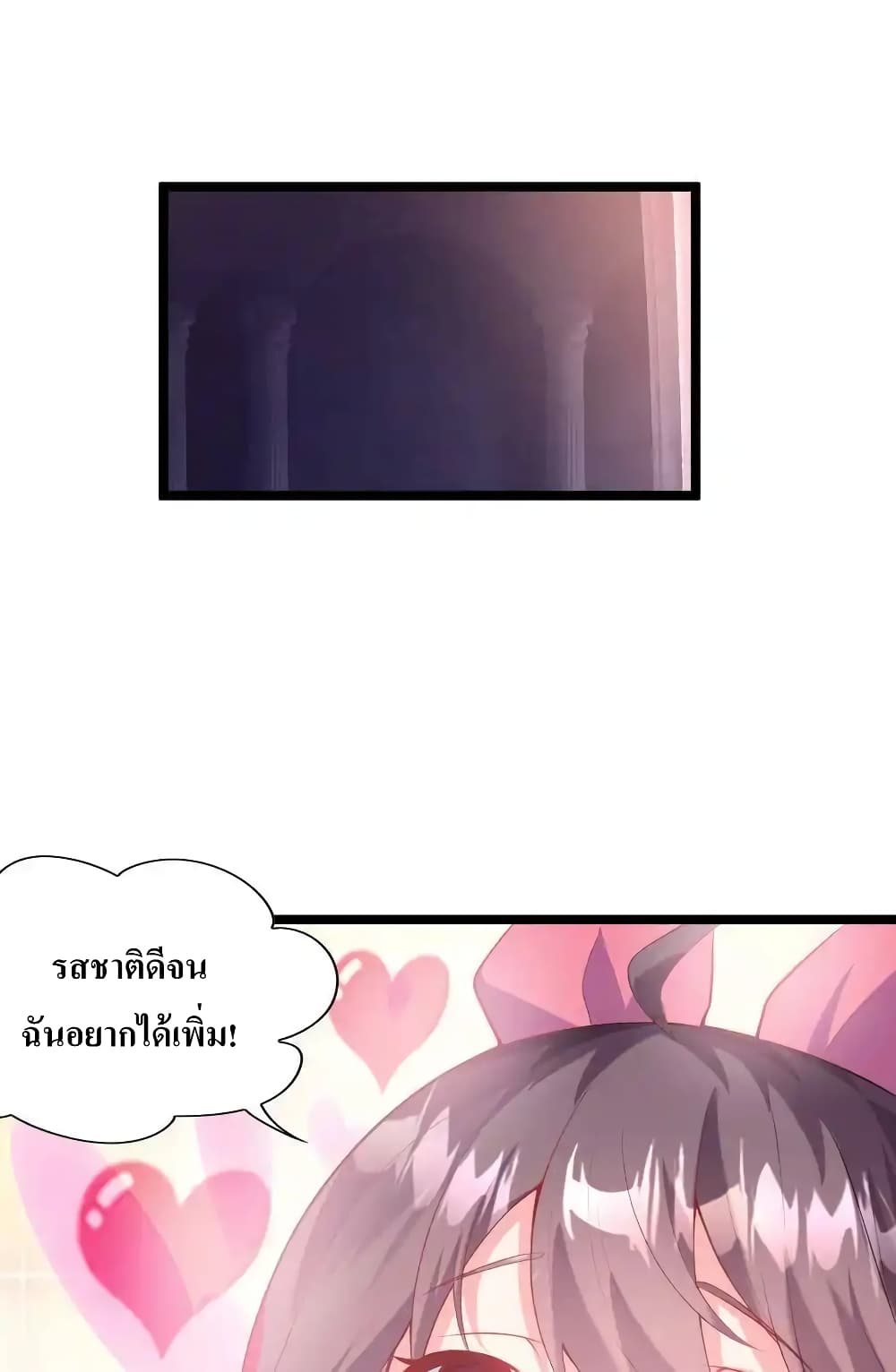 อ่านมังงะ My Harem Is Entirely Female Demon Villains ตอนที่ 1/38.jpg