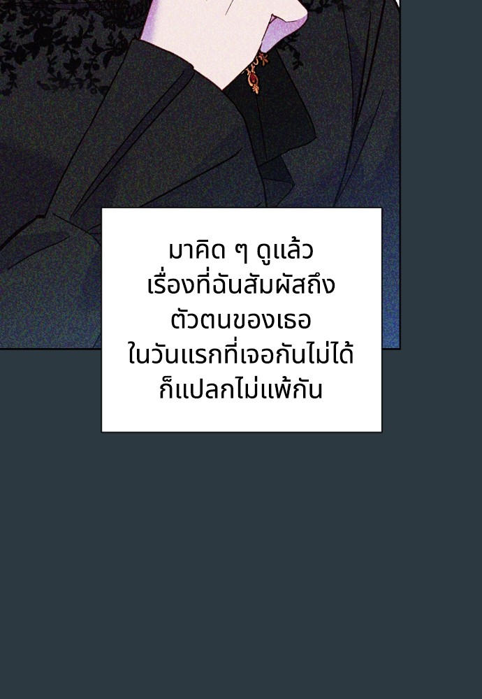 อ่านมังงะ Cashmonger of Mangem ตอนที่ 3/40.jpg