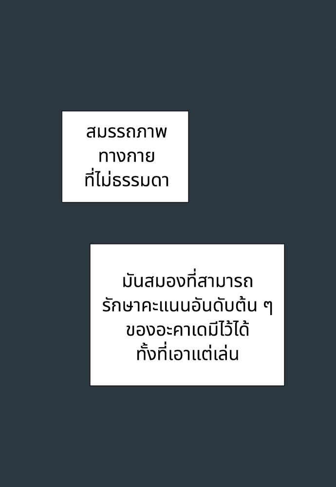 อ่านมังงะ Cashmonger of Mangem ตอนที่ 3/41.jpg