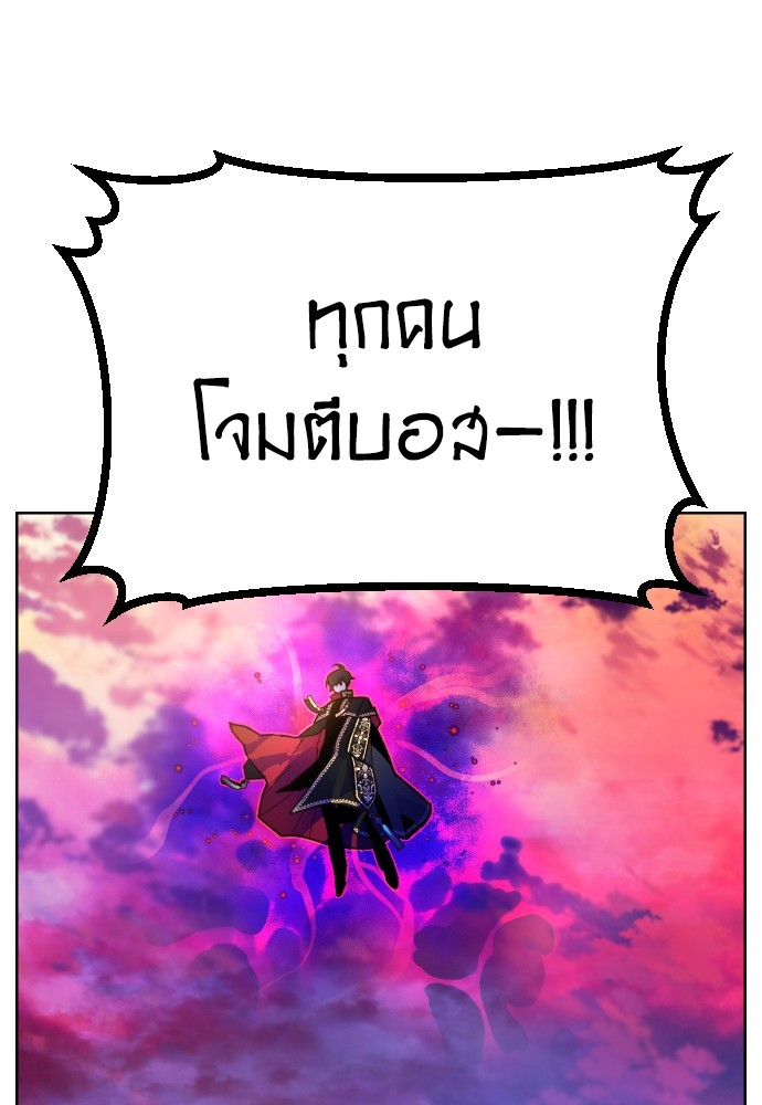 อ่านมังงะ Cashmonger of Mangem ตอนที่ 0/41.jpg