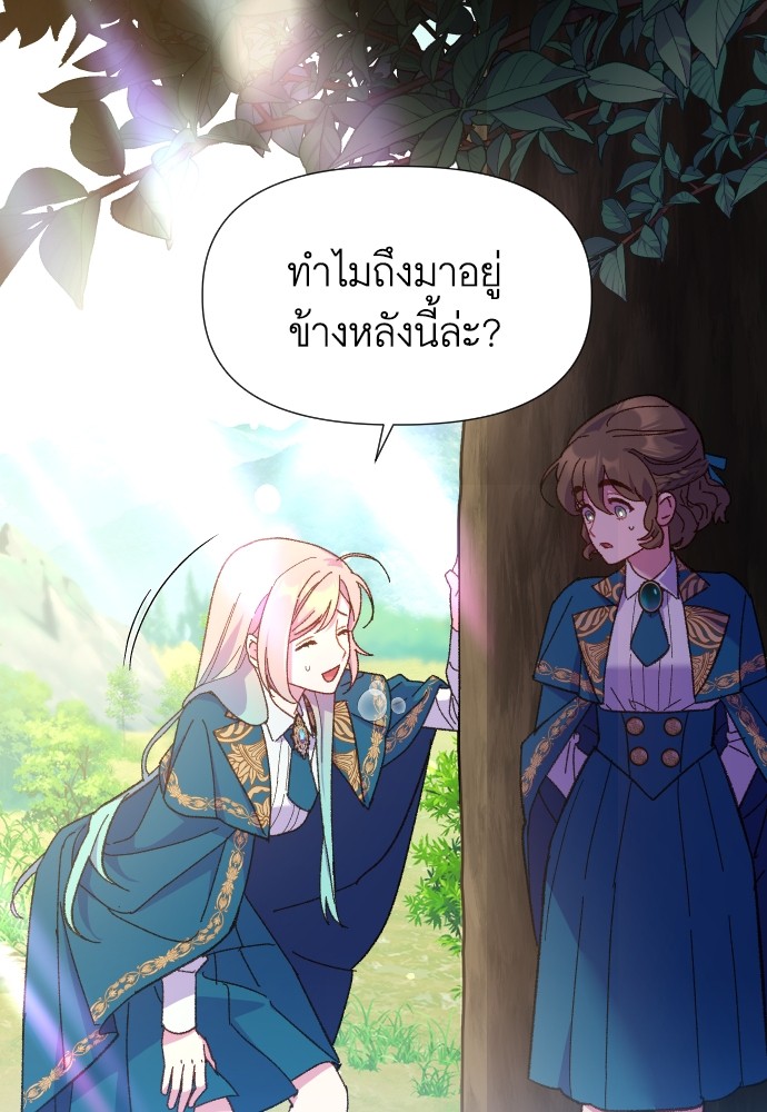 อ่านมังงะ Cashmonger of Mangem ตอนที่ 9/42.jpg