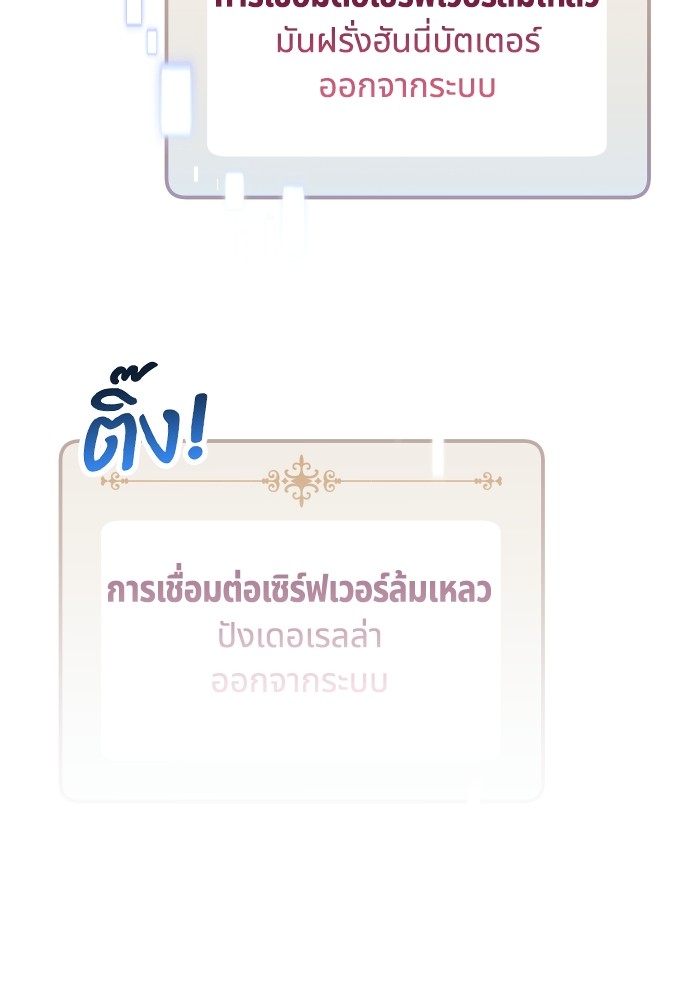 อ่านมังงะ Cashmonger of Mangem ตอนที่ 0/46.jpg