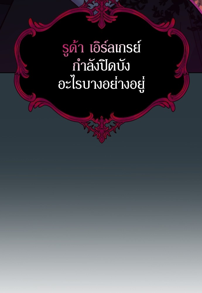 อ่านมังงะ Cashmonger of Mangem ตอนที่ 3/46.jpg