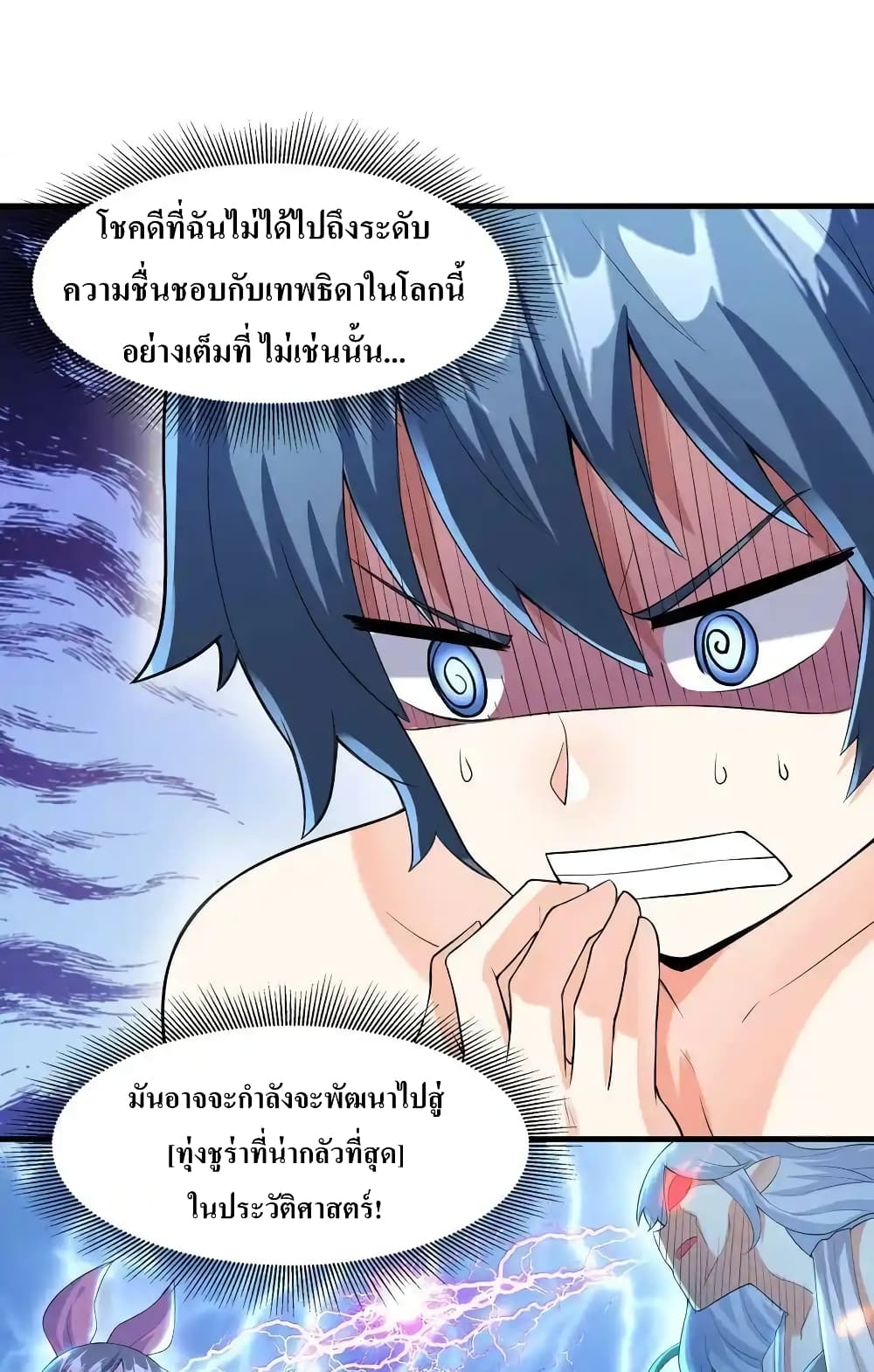 อ่านมังงะ My Harem Is Entirely Female Demon Villains ตอนที่ 2/46.jpg