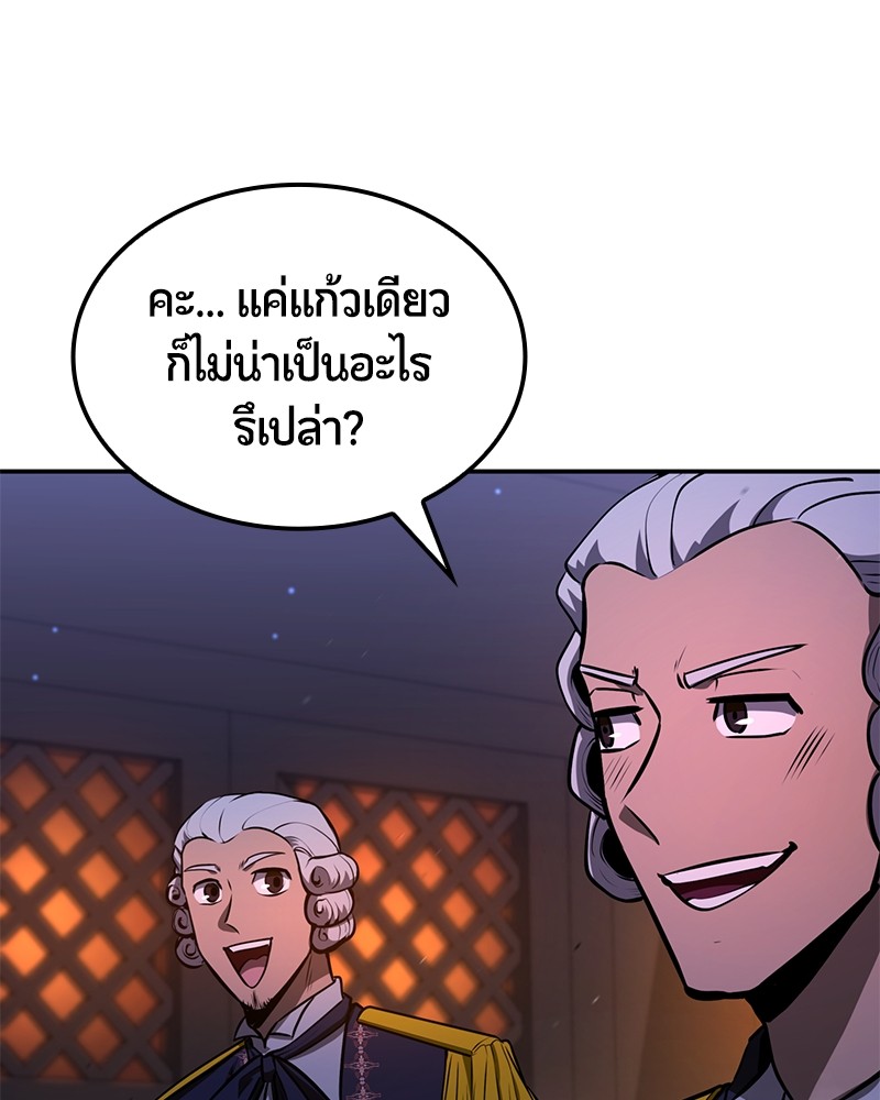 อ่านมังงะ Assassin’s Creed Forgotten Temple ตอนที่ 51/48.jpg