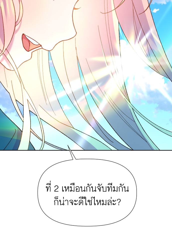 อ่านมังงะ Cashmonger of Mangem ตอนที่ 9/49.jpg