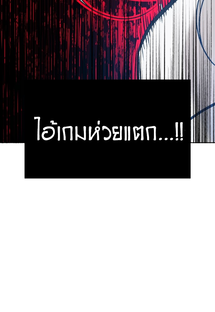 อ่านมังงะ Cashmonger of Mangem ตอนที่ 0/52.jpg