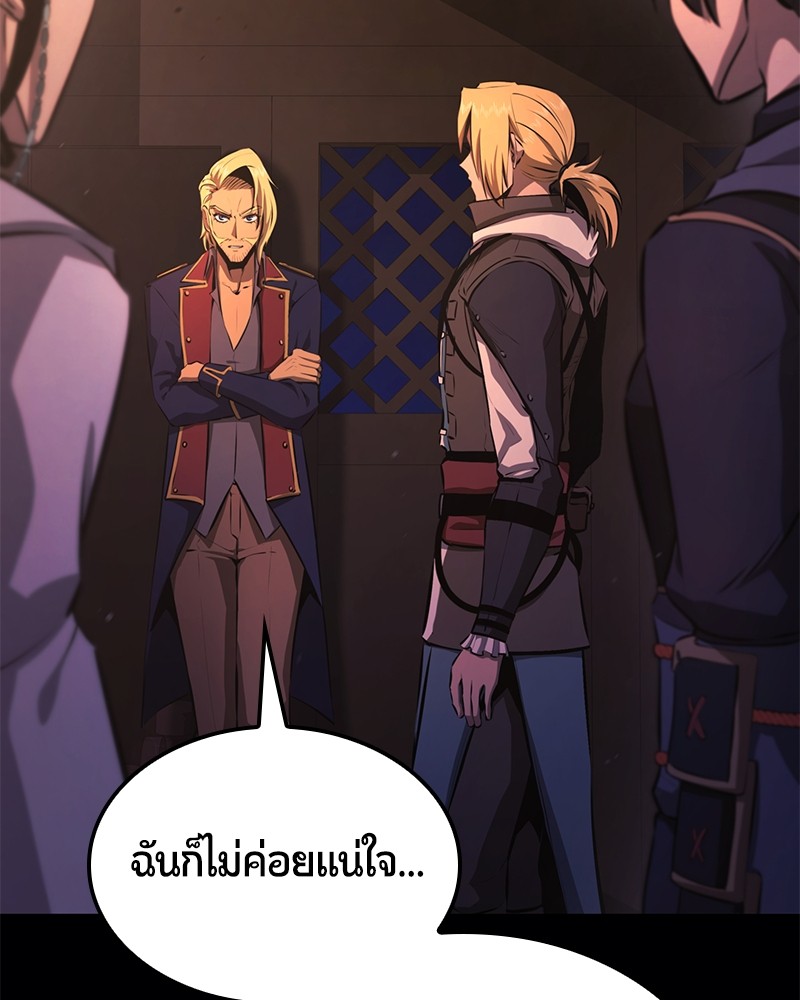 อ่านมังงะ Assassin’s Creed Forgotten Temple ตอนที่ 51/5.jpg