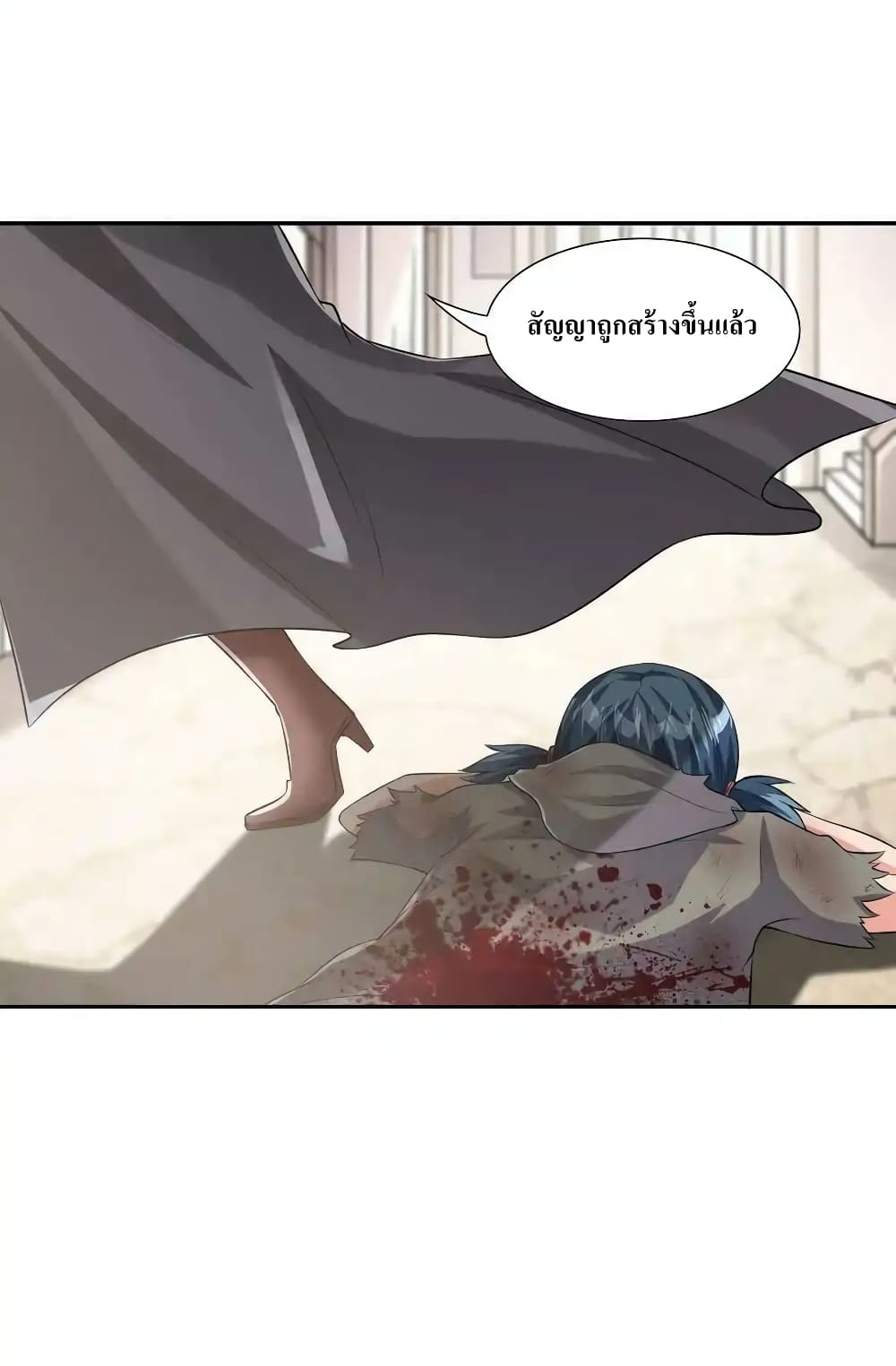 อ่านมังงะ My Harem Is Entirely Female Demon Villains ตอนที่ 5/53.jpg