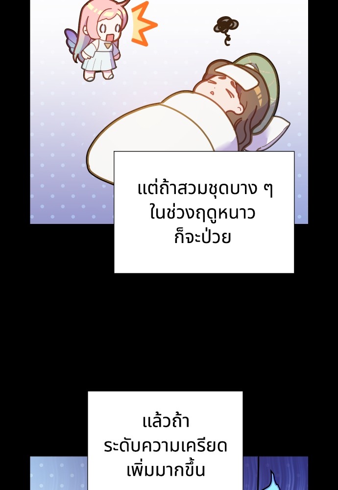 อ่านมังงะ Cashmonger of Mangem ตอนที่ 5/5.jpg