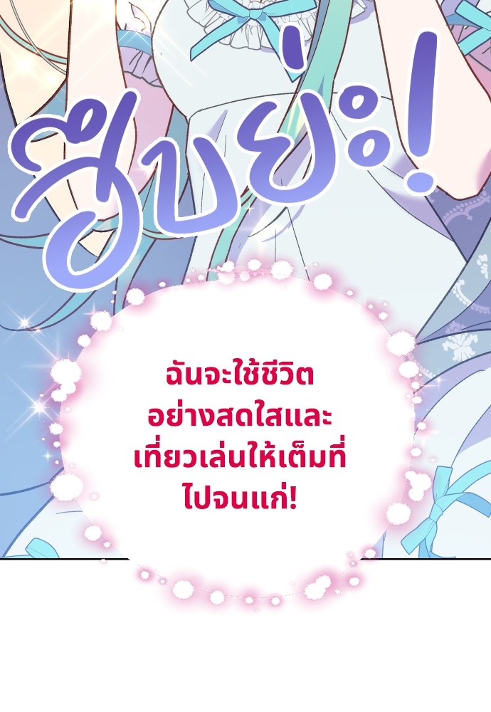 อ่านมังงะ Cashmonger of Mangem ตอนที่ 1/53.jpg