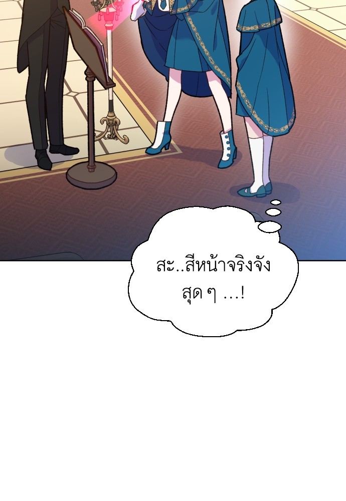 อ่านมังงะ Cashmonger of Mangem ตอนที่ 5/55.jpg