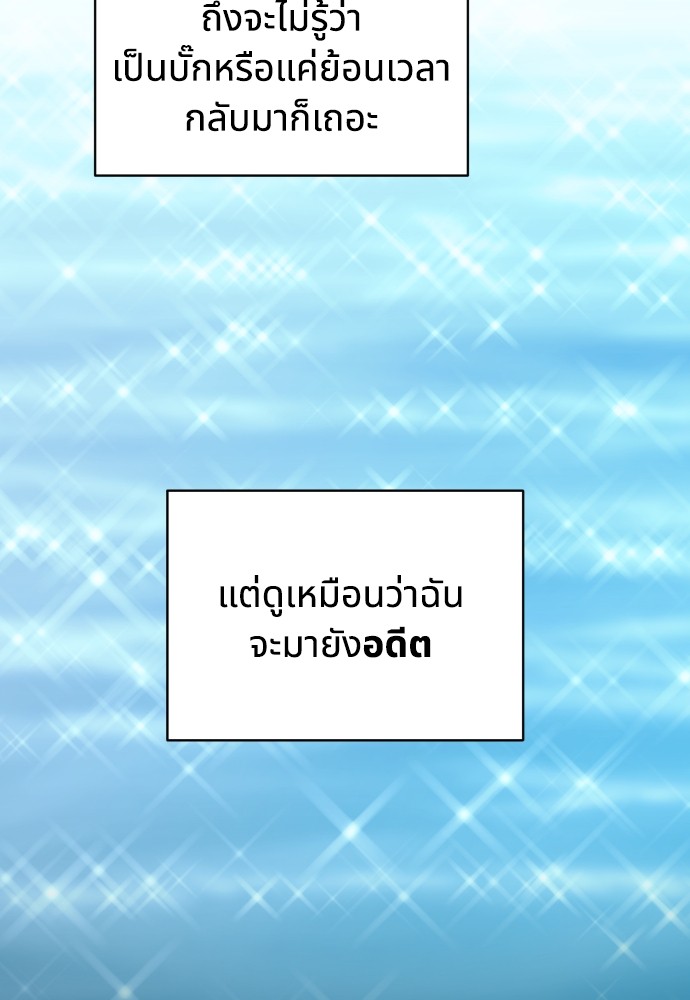 อ่านมังงะ Cashmonger of Mangem ตอนที่ 1/56.jpg