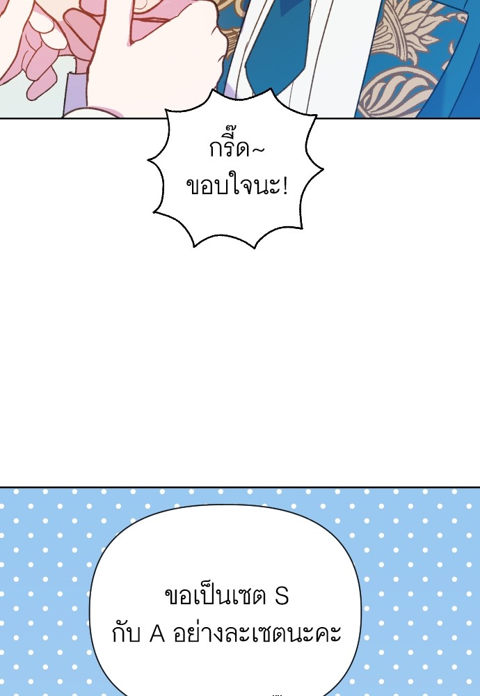 อ่านมังงะ Cashmonger of Mangem ตอนที่ 5/60.jpg