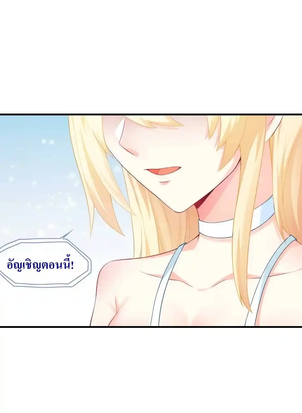 อ่านมังงะ My Harem Is Entirely Female Demon Villains ตอนที่ 1/65.jpg