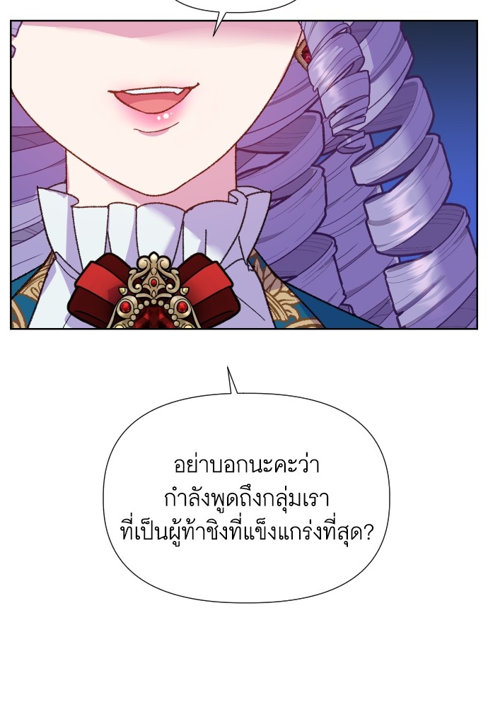 อ่านมังงะ Cashmonger of Mangem ตอนที่ 9/66.jpg