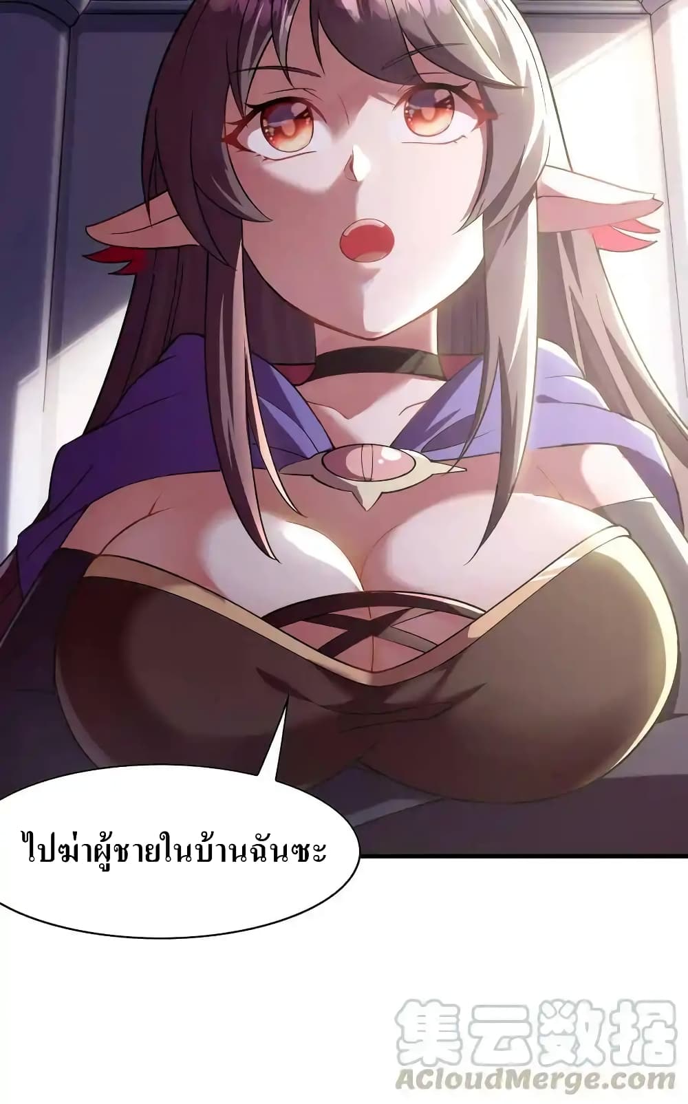 อ่านมังงะ My Harem Is Entirely Female Demon Villains ตอนที่ 2/67.jpg