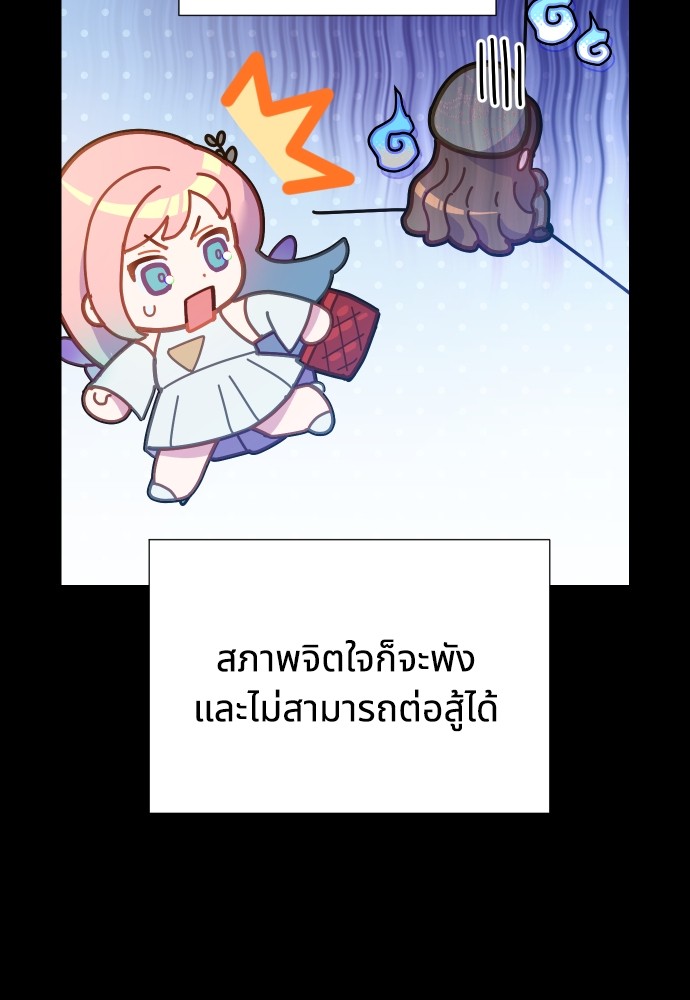 อ่านมังงะ Cashmonger of Mangem ตอนที่ 5/6.jpg