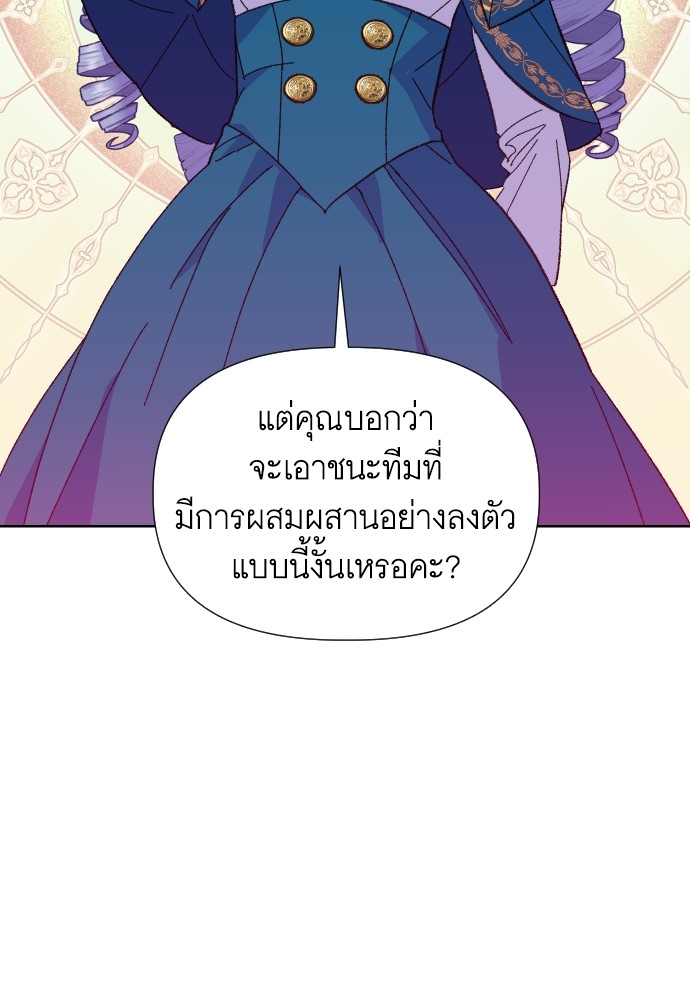 อ่านมังงะ Cashmonger of Mangem ตอนที่ 9/70.jpg