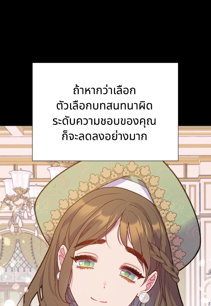 อ่านมังงะ Cashmonger of Mangem ตอนที่ 5/7.jpg