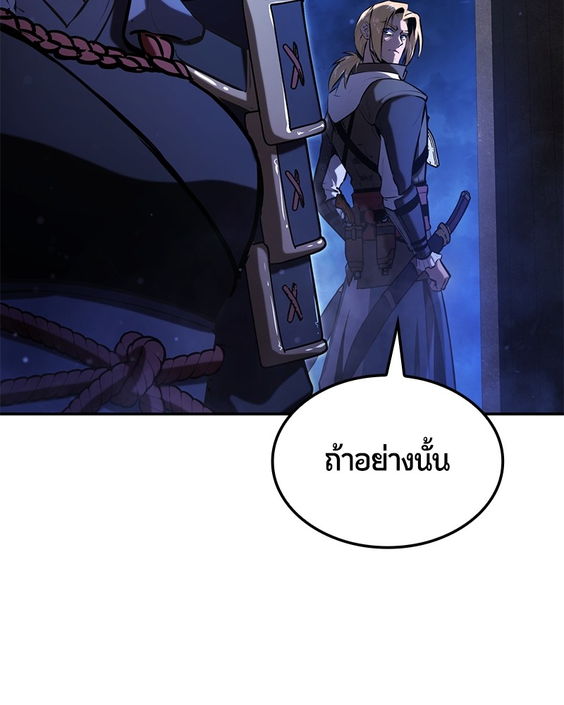 อ่านมังงะ Assassin’s Creed Forgotten Temple ตอนที่ 51/79.jpg