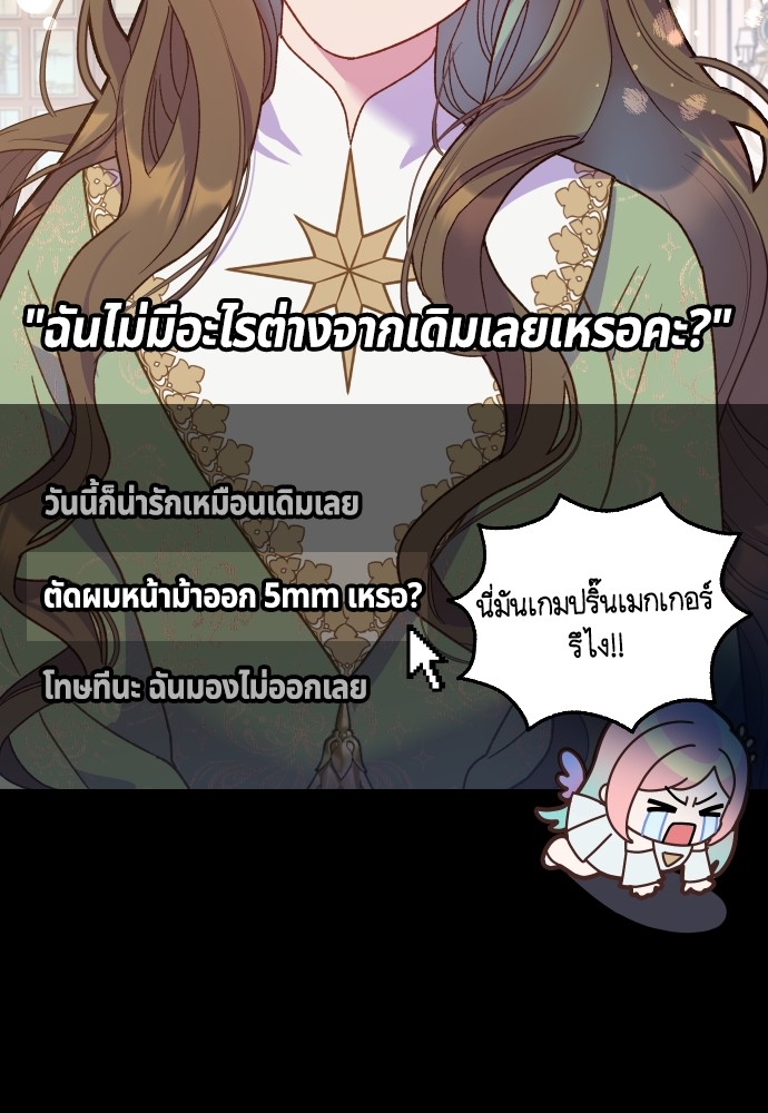 อ่านมังงะ Cashmonger of Mangem ตอนที่ 5/8.jpg