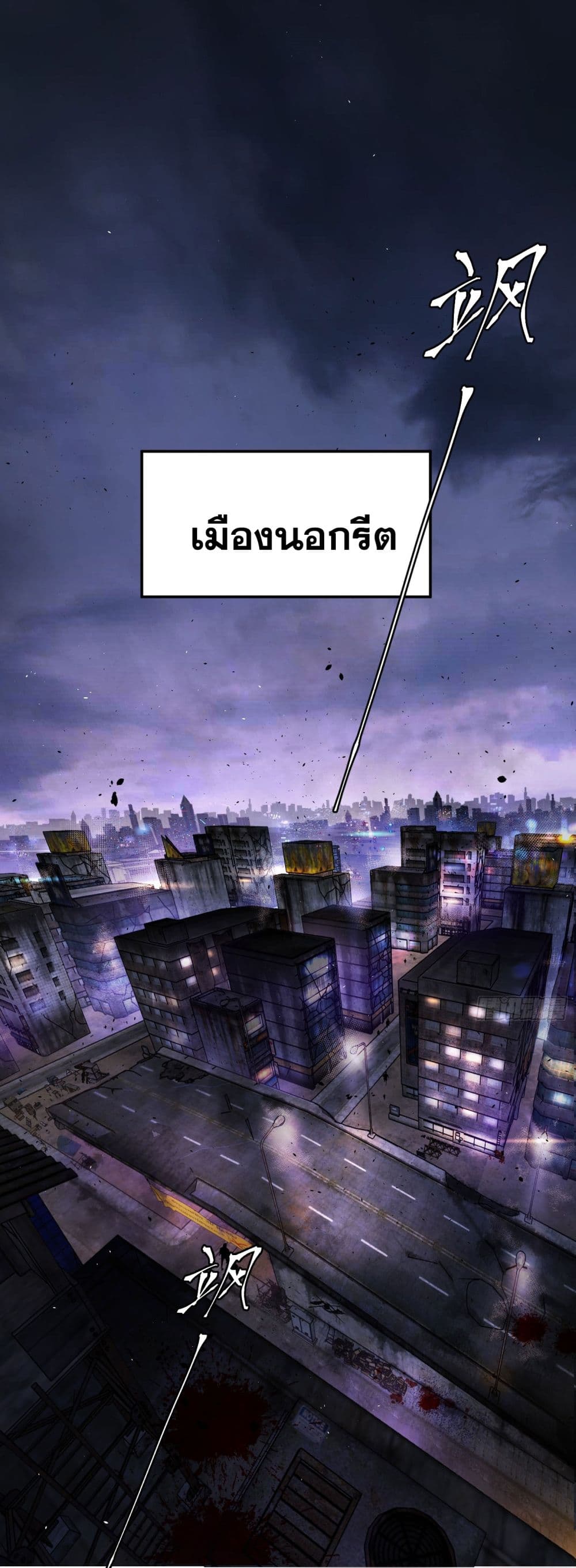 อ่านมังงะ The Evil Ring ตอนที่ 1/0.jpg