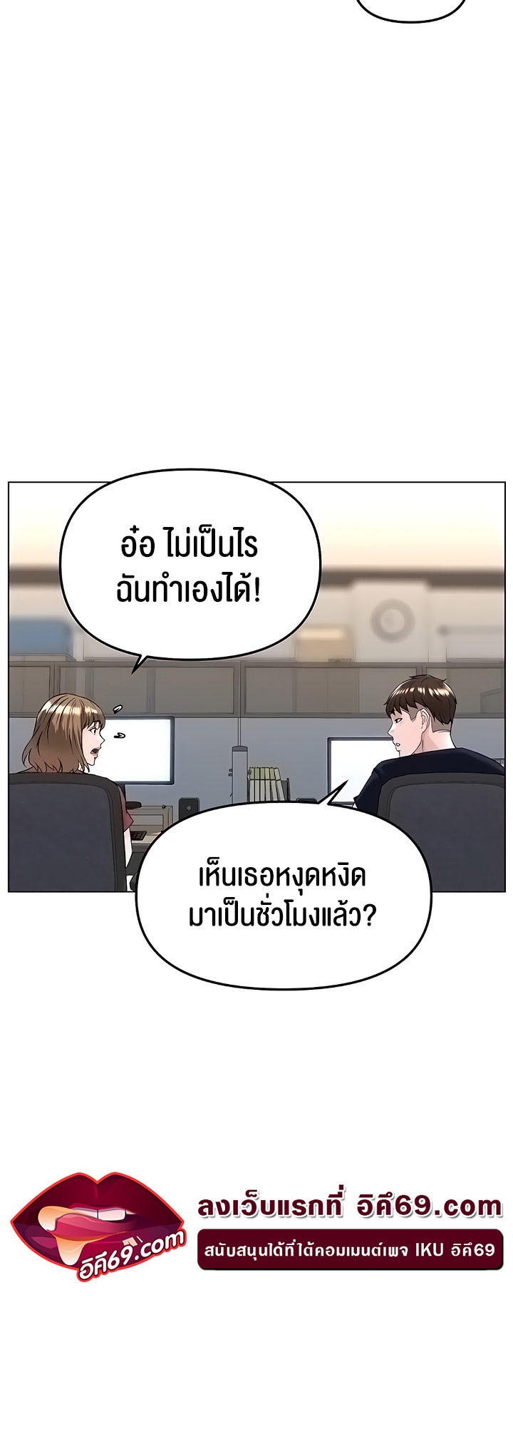 อ่านมังงะ Frequency ตอนที่ 30/10.jpg