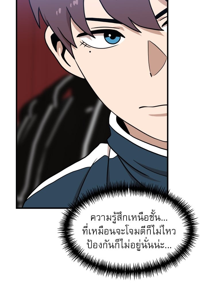 อ่านมังงะ Double Click ตอนที่ 85/12.jpg