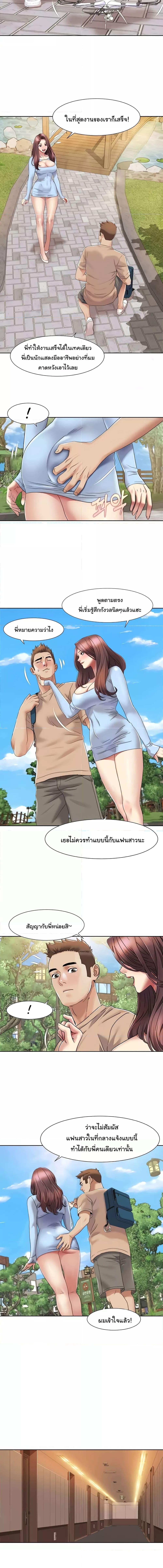 อ่านมังงะ Neulsome Studio ตอนที่ 22/2_0.jpg