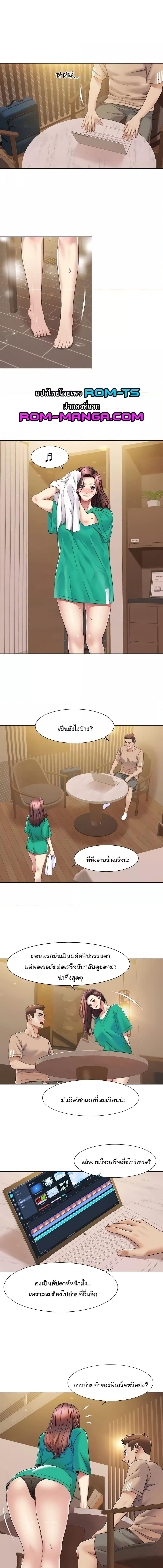 อ่านมังงะ Neulsome Studio ตอนที่ 22/2_1.jpg