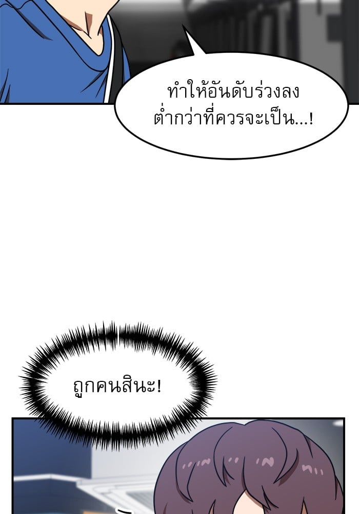 อ่านมังงะ Double Click ตอนที่ 85/32.jpg