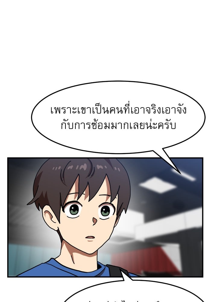 อ่านมังงะ Double Click ตอนที่ 85/34.jpg