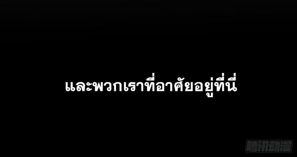 อ่านมังงะ The Evil Ring ตอนที่ 1/42.jpg