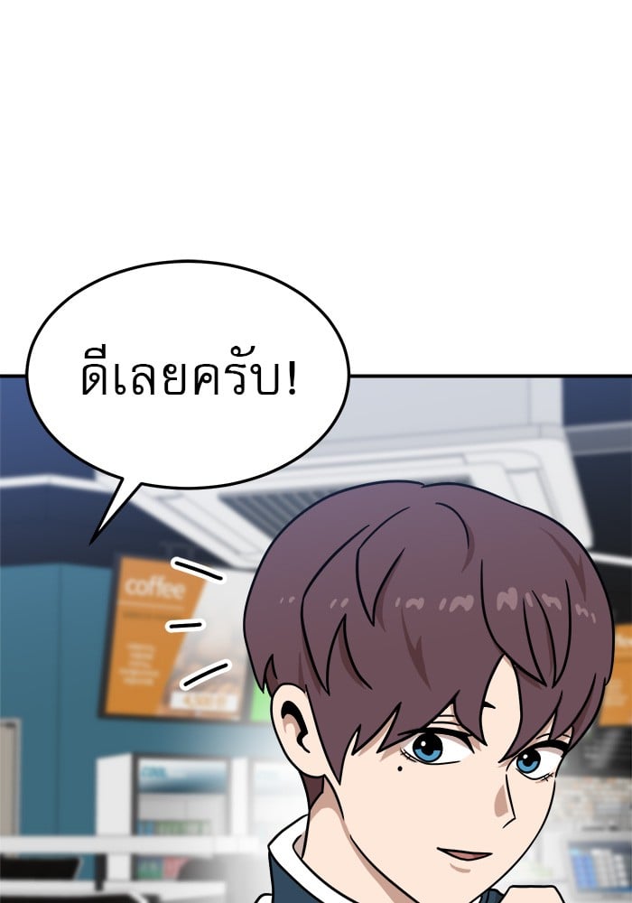 อ่านมังงะ Double Click ตอนที่ 85/53.jpg