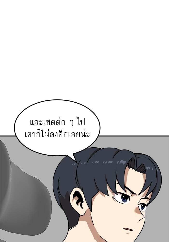 อ่านมังงะ Double Click ตอนที่ 85/66.jpg