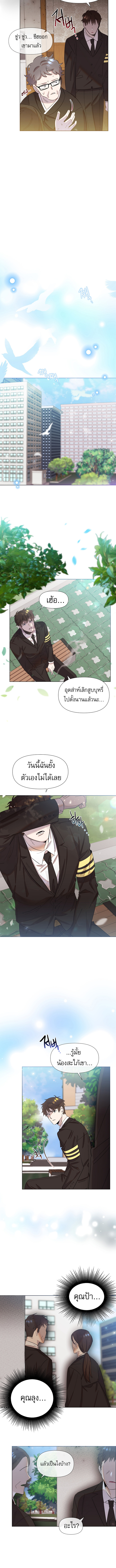 อ่านมังงะ Brother, Am I Cute ตอนที่ 1/6.jpg