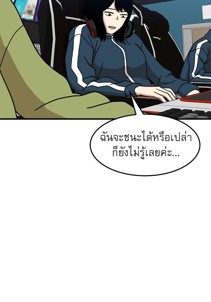 อ่านมังงะ Double Click ตอนที่ 85/8.jpg