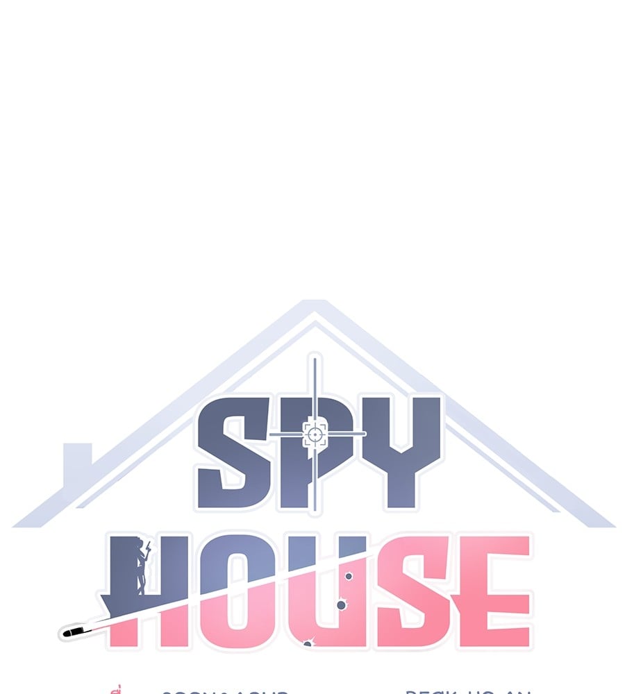 อ่านมังงะ Spy House ตอนที่ 5/91.jpg