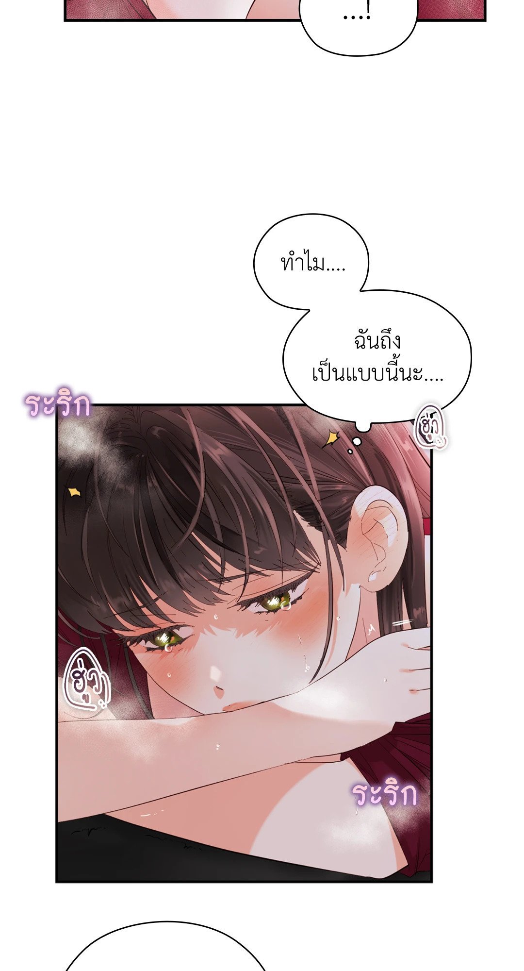 อ่านมังงะ Quiet in the Office! ตอนที่ 9/10.jpg