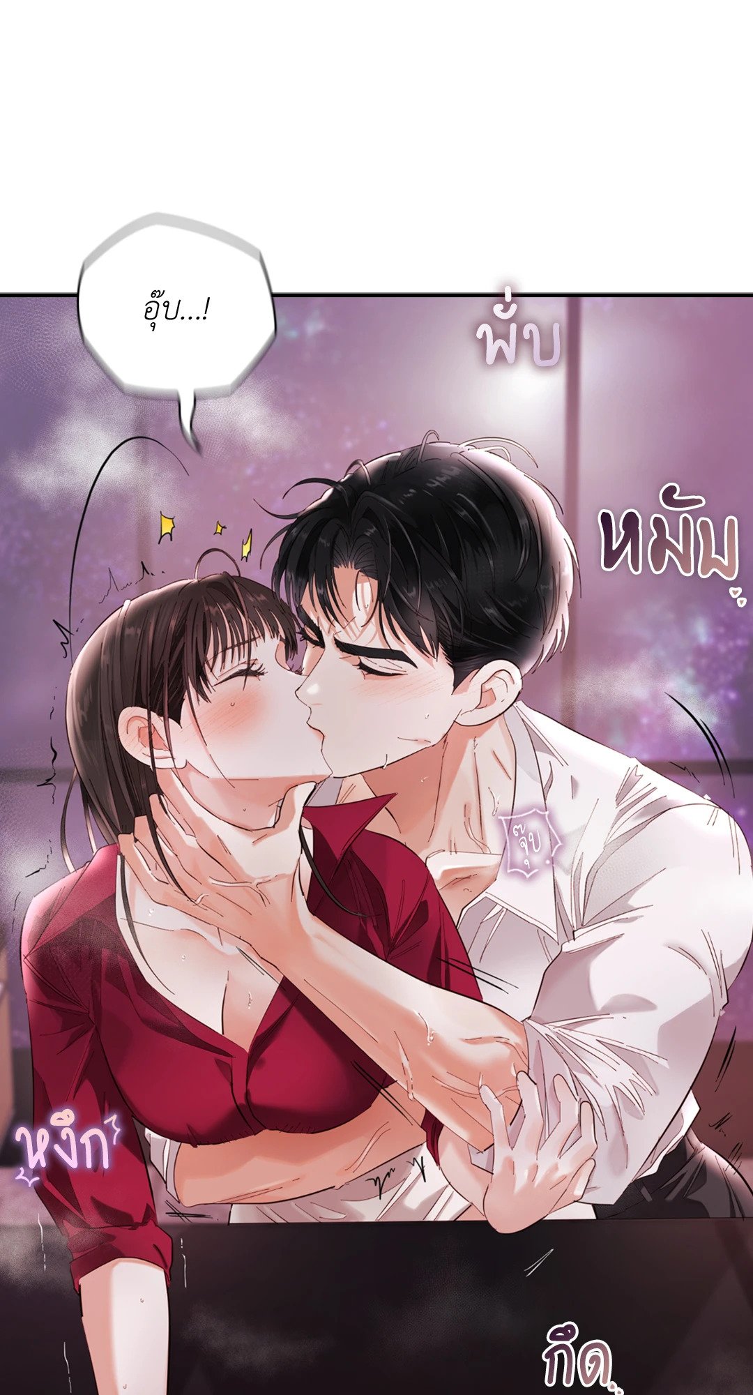 อ่านมังงะ Quiet in the Office! ตอนที่ 9/19.jpg