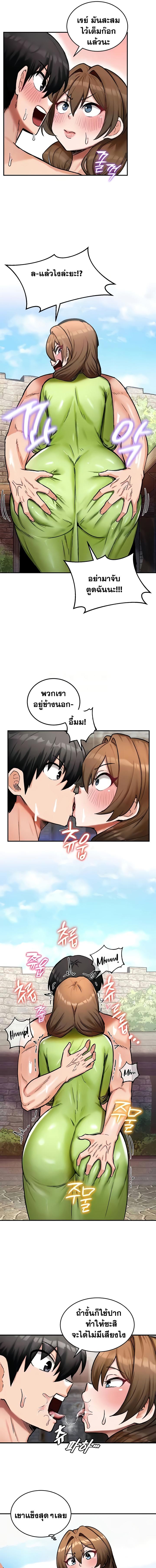 อ่านมังงะ Regressed Warrior’s Female Dominance ตอนที่ 10/2_0.jpg