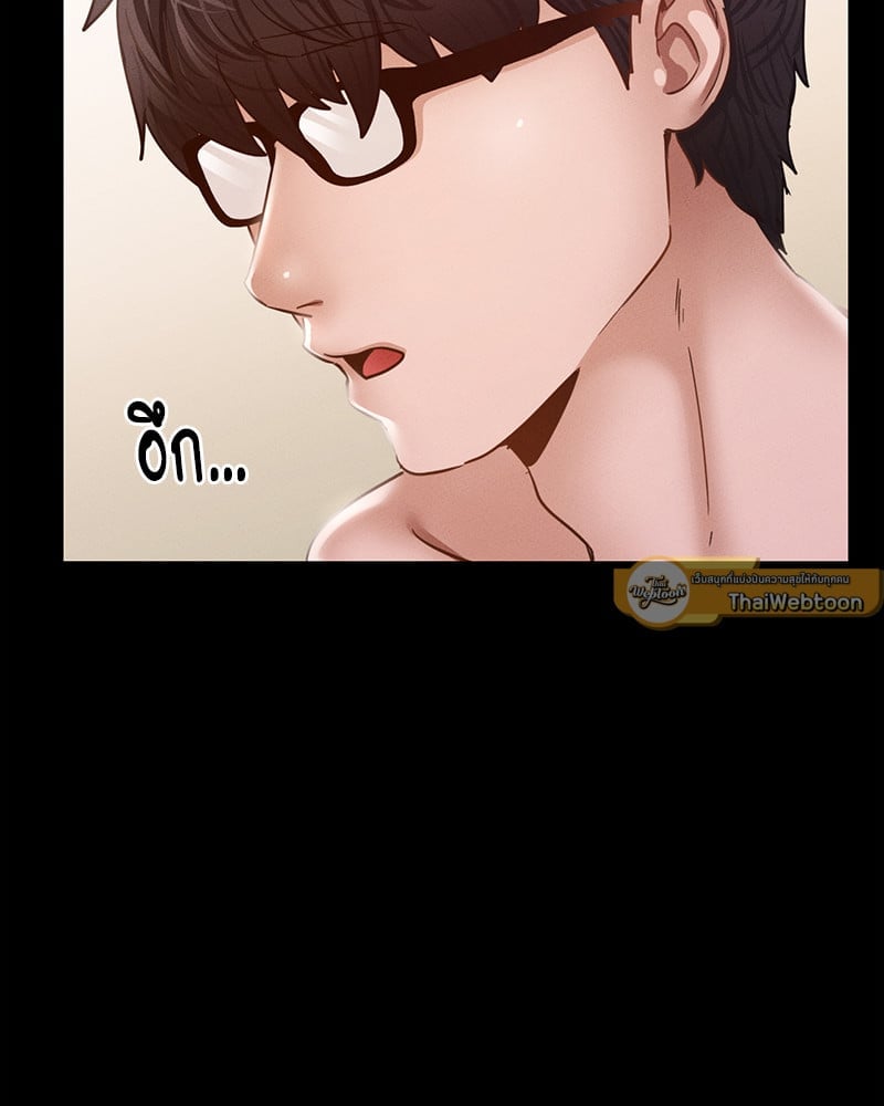 อ่านมังงะ Not in School! ตอนที่ 7/35.jpg