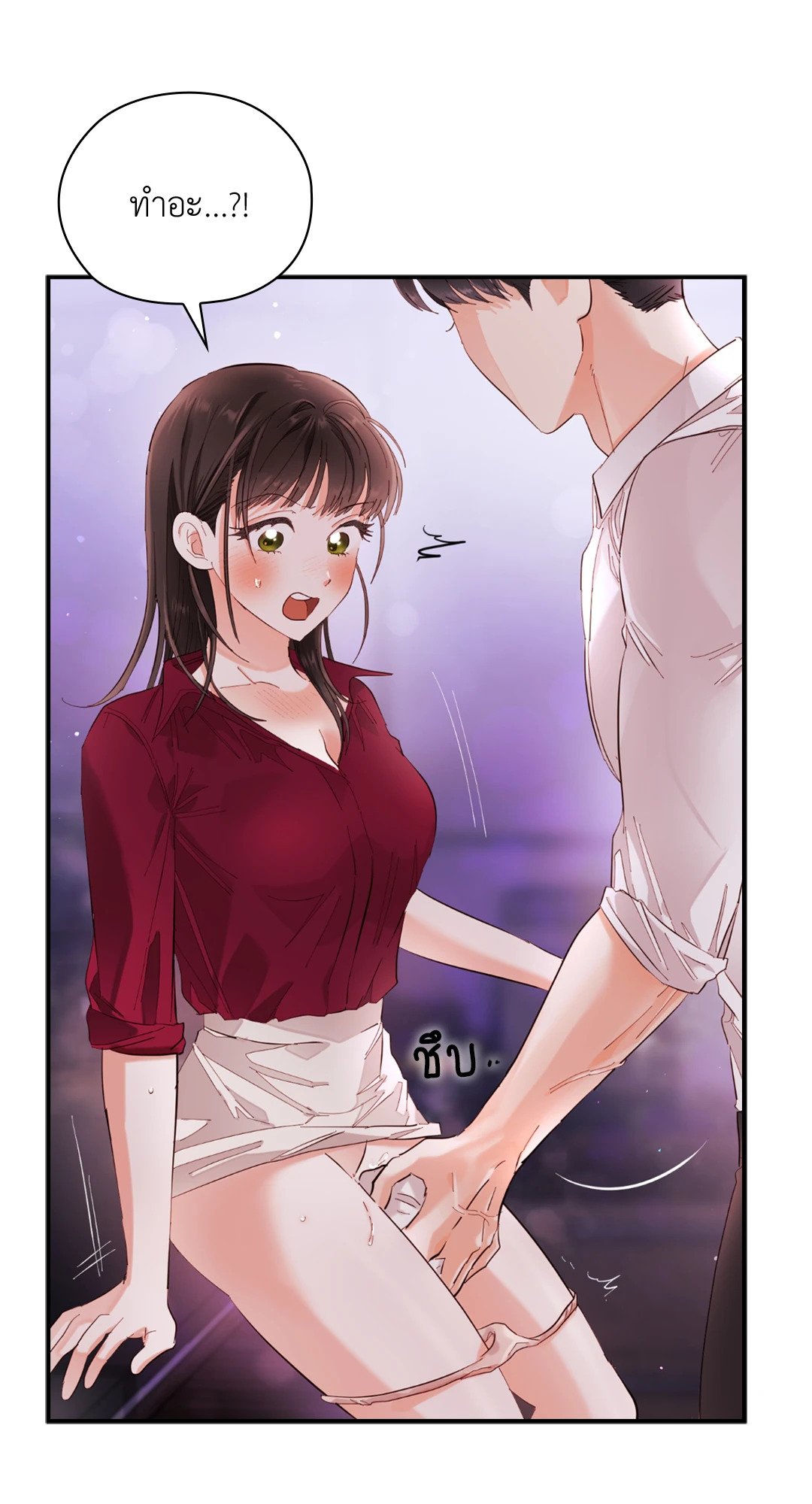 อ่านมังงะ Quiet in the Office! ตอนที่ 9/37.jpg