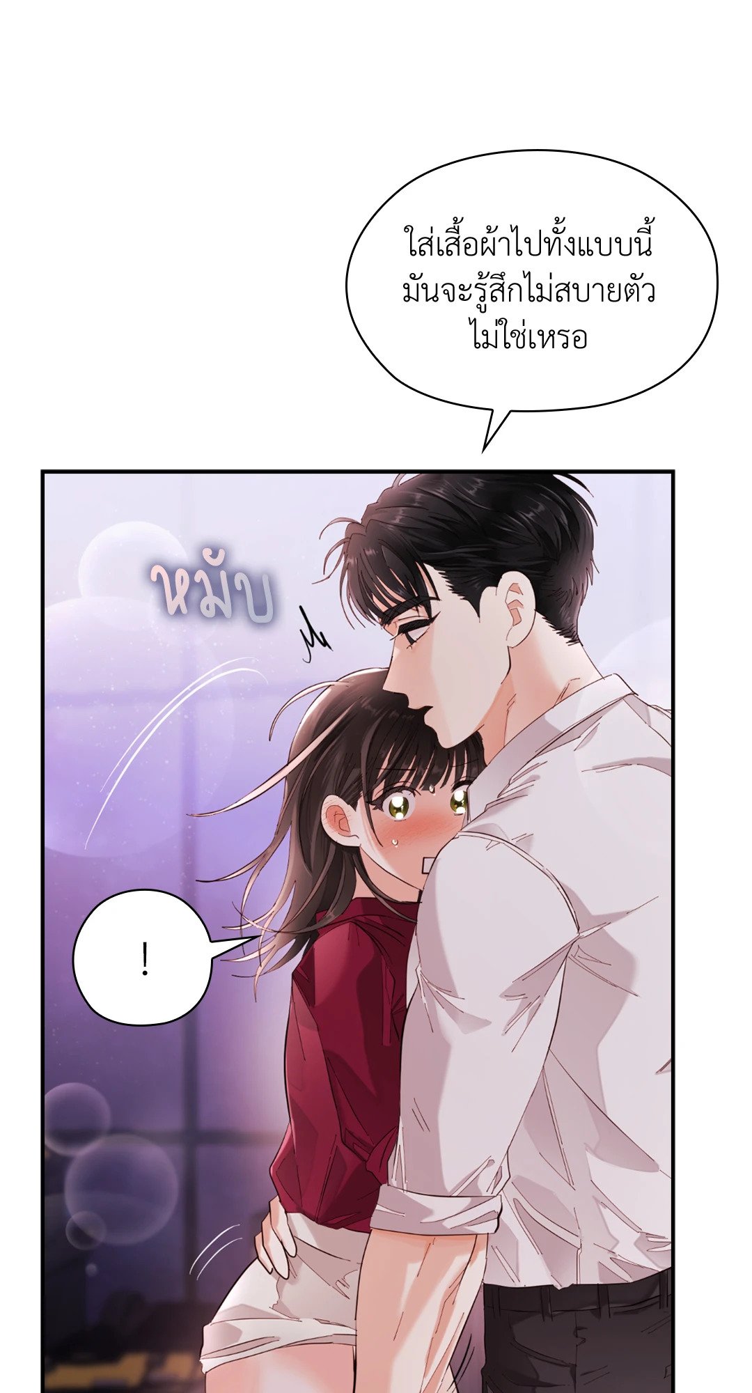 อ่านมังงะ Quiet in the Office! ตอนที่ 9/38.jpg