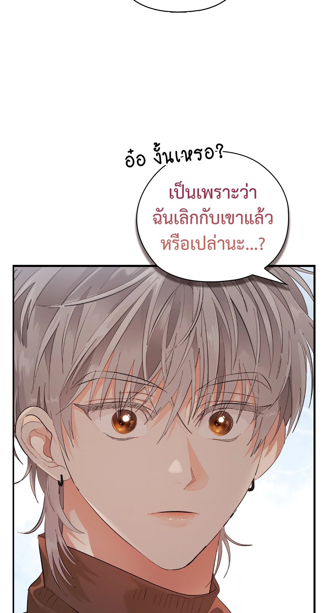 อ่านมังงะ Quiet in the Office ตอนที่ 10/39.jpg