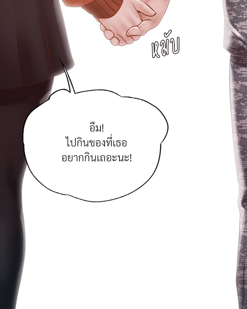 อ่านมังงะ Not in School! ตอนที่ 7/51.jpg