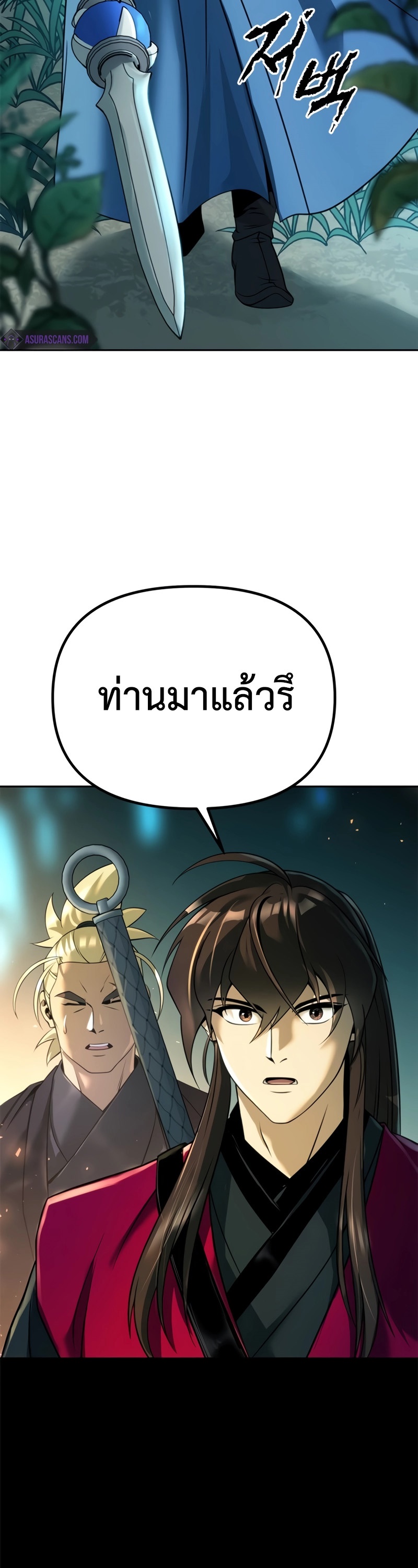 อ่านมังงะ Chronicles of the Demon Faction ตอนที่ 64/5.jpg