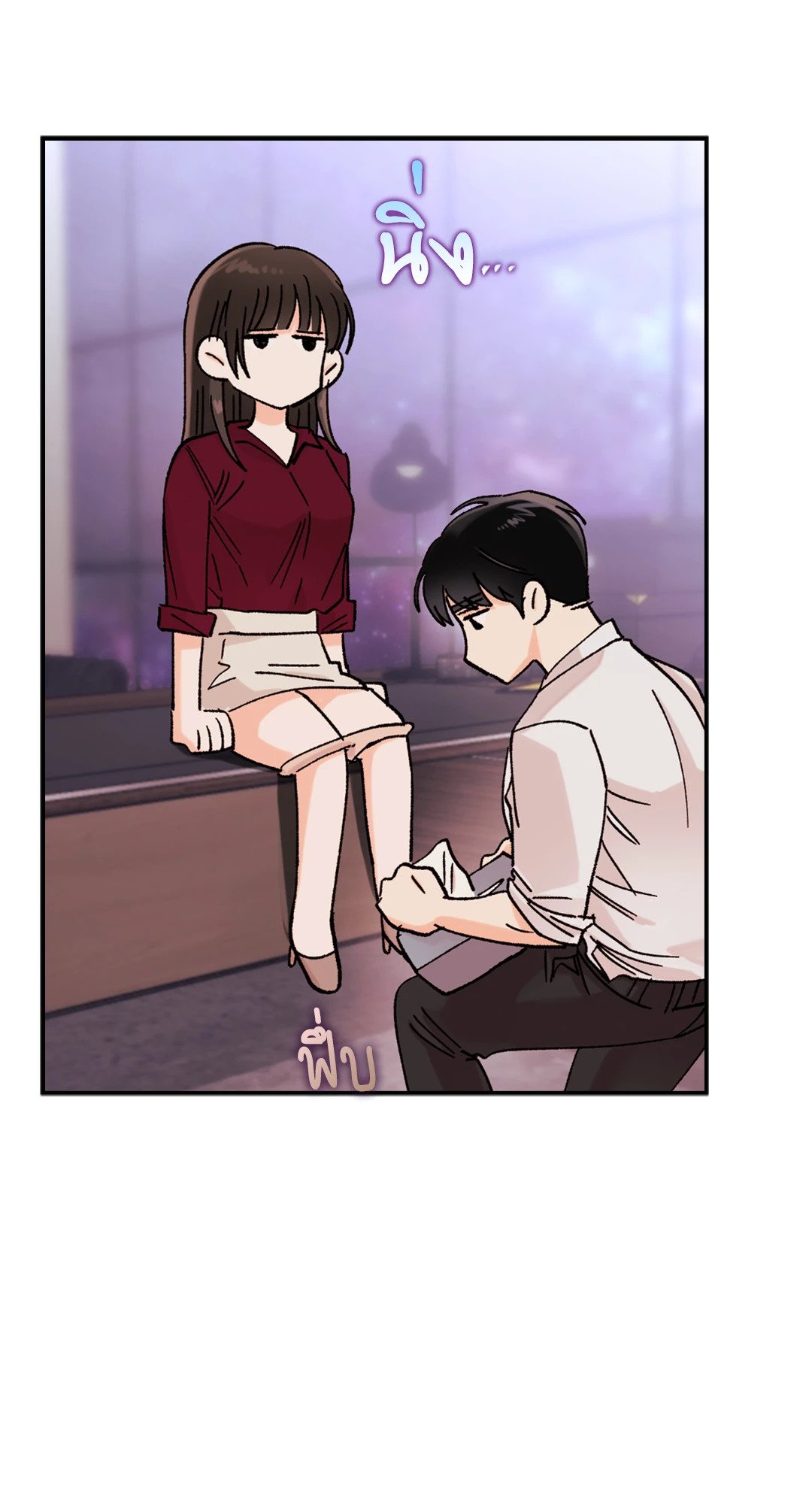 อ่านมังงะ Quiet in the Office! ตอนที่ 9/59.jpg