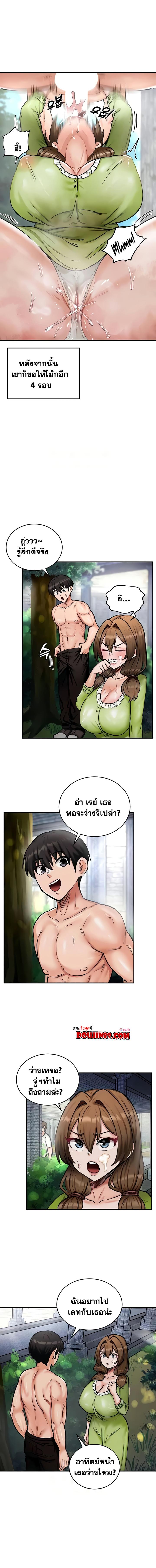 อ่านมังงะ Regressed Warrior’s Female Dominance ตอนที่ 10/5_1.jpg